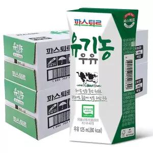 파스퇴르 파스퇴르 유기농우유125ml(48팩)