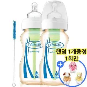 닥터브라운 닥터브라운 옵션스 와이드 PESU젖병 270ml 트윈팩 +사은품