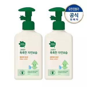그린핑거 그린핑거 촉촉한 자연보습 로션320mlx2개
