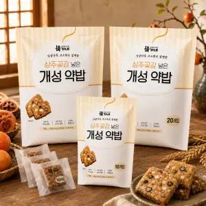 정가네 상주곶감 넣은 개성 약밥 50개