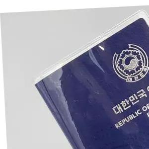 여권케이스 투명 여행필수품 여권커버 보관케이스 투명케이스