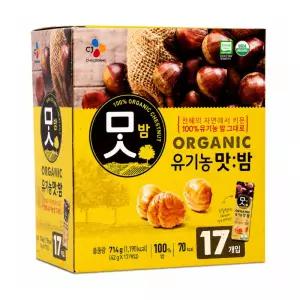 CJ 유기농 맛밤 714g 42g X 17개 코스트코