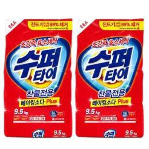 수퍼타이 9.5kgx2개 베이킹소다함유 세탁세제