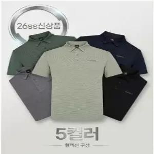 [국내 백화점 정품] [아이더 26SS 핫여름신상] 남성 아이스 냉감 폴로 티셔츠 DMM26299