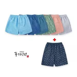 자연감성 풍기인견 트렁크 총 7종 313666