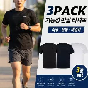 [국내 백화점 정품] 아이더 남성 여름 기본 반팔 라운드 티셔츠 3장 세트 일상 겸 운동복 이너 아이스 DMM2