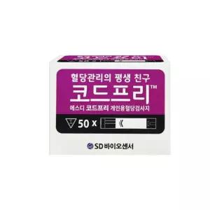 코드프리 혈당시험지 50매 x 1개 / 혈당측정 / 2027-10월