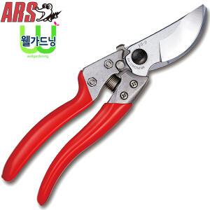 아루스 ARS VS-9Z 전정가위