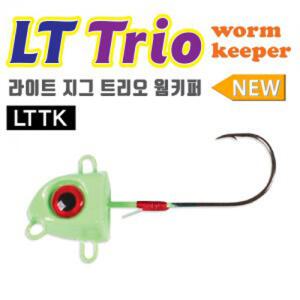 슈어캐치 라이트 지그 트리오 웜키퍼(LTTK)