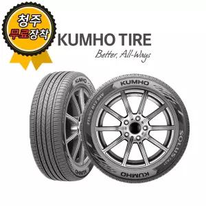 청주타이어 무료장착 솔루스 TA21 225/45R18