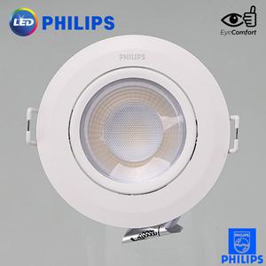 필립스 LED 회전형 다운라이트 3인치 스팟 조명 매입등 매립등 6W RS100B