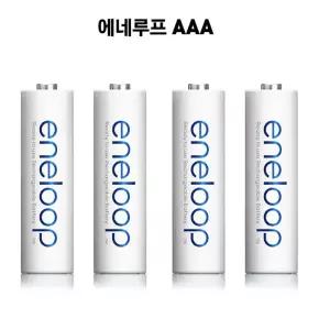 (AAA 4알) 에네루프 충전식 건전지 800mAh 대용량/충전지/충전용/배터리/밧데리/뱃터리/시계/리모컨/후레쉬