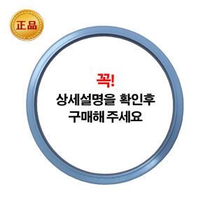 PN 풍년 가스압력밥솥 GPC-50(E)모델 전용 패킹 GPC-01 (50인용)