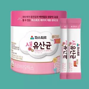 파스퇴르 베이비 제왕 생유산균