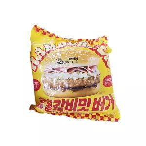 숯불 갈비맛 햄버거 150g 아이스박스포장