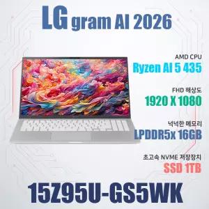 LG전자 2026 그램15 15Z95U-GS5WK/SSD 1TB(교체)