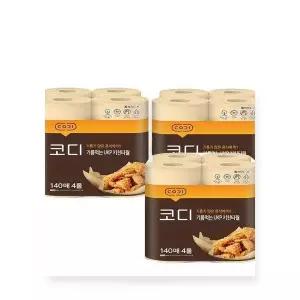 [셀러허브]1+1 인셀덤 모이스쳐 레이어 선 프로텍터 50ml 젤타입 선크림 /QR부착 100% 본사 (S42240014)