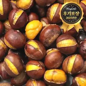군것질대용 구수하고 먹기좋은 칼집 25년산 약단밤 2kg