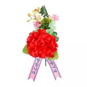 카네이션 브로치 코사지 조화 꽃 어버이날 스승의날 감사 선물