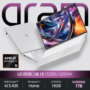 2026 그램15 15Z95U-GS5WK 에센스 실버 (라이젠 AI 5 435/16GB/1TB/WH) 사무용 인강용 초경량 노트북 JH