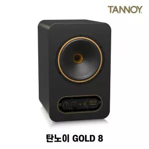 TANNOY GOLD8 탄노이 골드8 프리미엄 모니터스피커(1통) 203.2mm