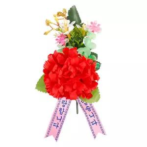 카네이션 브로치 어버이날 스승의날 어린이집 조화 코사지 박스포장