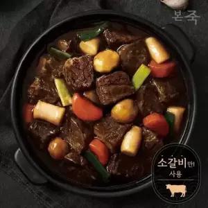 본죽 뼈없는 소갈비찜 1팩 + 매운 뼈없는 소갈비찜 1팩