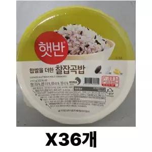 햇반 찰잡곡밥210g 36개