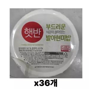 햇반 발아현미밥210g 36개