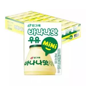 빙그레 바나나맛 우유 미니 120ml 24팩 48팩 멸균우유