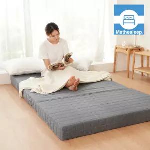 마더슬립 3단 접이식 매트리스 7cm 12cm 15cm 원룸 바닥 단단한 수면매트 자취 매트리스 토퍼 수면매트 국내생산
