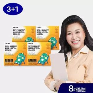 락티브 오은영 베베키즈 츄어블 비타민D3 1000IU 240정/8개월분 580141