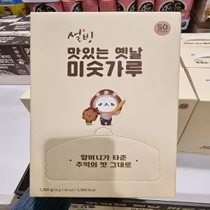 코스트코 설빙 맛있는 옛날 할머니 미숫가루 24g x 50