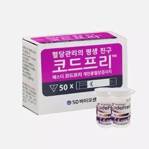 SD 코드프리 혈당시험지 50매