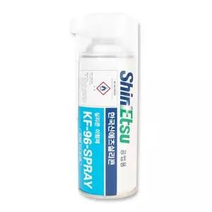 신에츠 KF96 SPRAY 실리콘 오일 구리스 세정제 이형제 러닝머진 운활제