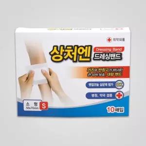대일제약 드레싱 밴드 소형 10매입 반창고 거즈