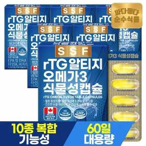 [NS홈쇼핑](NS)순수식품 rTG 알티지오메가3 식물성캡슐 6박스(360캡슐) 12개월분..[36012792]