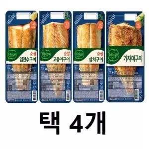 비비고 순살 생선구이 60g 4종 택4개 삼치 가자미 고등어 임연수