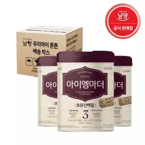 남양유업 아이엠마더 3단계 800g X 3캔