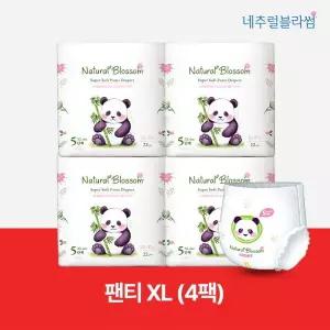 네추럴블라썸 비건기저귀 팬티 5단계(XL) 22매x4팩