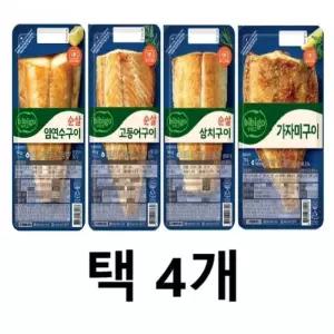 비비고 순살 생선구이 60g 4종 택4개 삼치 가자미 고등어 임연수