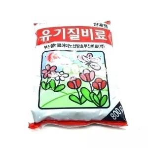 (1Kg)(유박) 유기질비료 아미노산 발효 부산물비료/원예/채소/과실수/텃밭용/나무/원예용/식물/비료/영양제