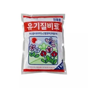 아미노산 유기질비료-H 원예용 화분비료 부산물비료 모래 작물비료