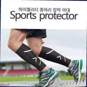 아대종아리 스포츠 압박 헬스 디자인 보호대 운동 레그쉐이퍼 등산 종아리쉐이퍼cde512