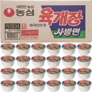 농심 육개장사발면86g 24개 1박스