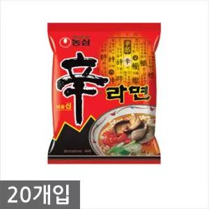 신라면 120g 20개