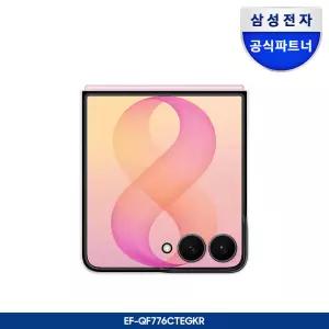 [사전판매 자급제 구매 후 결제가능]갤럭시 Z플립8 클리어 케이스