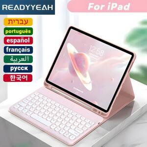 iPad 용 매직 키보드 7th 8th 9th 10.2 Air 4 5 Pro 11 5th 6th 1 2 9.7 마우스 커버 태블릿 케이스