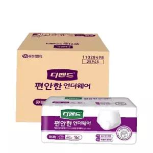 기저귀 디펜드깔개매트 겉기저귀 16매x4팩 언더웨어 성인 디펜드스타일언더웨어 중대형 수퍼