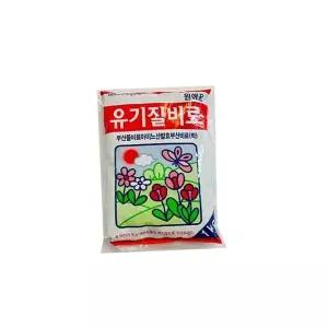 비료 1kg 유기질